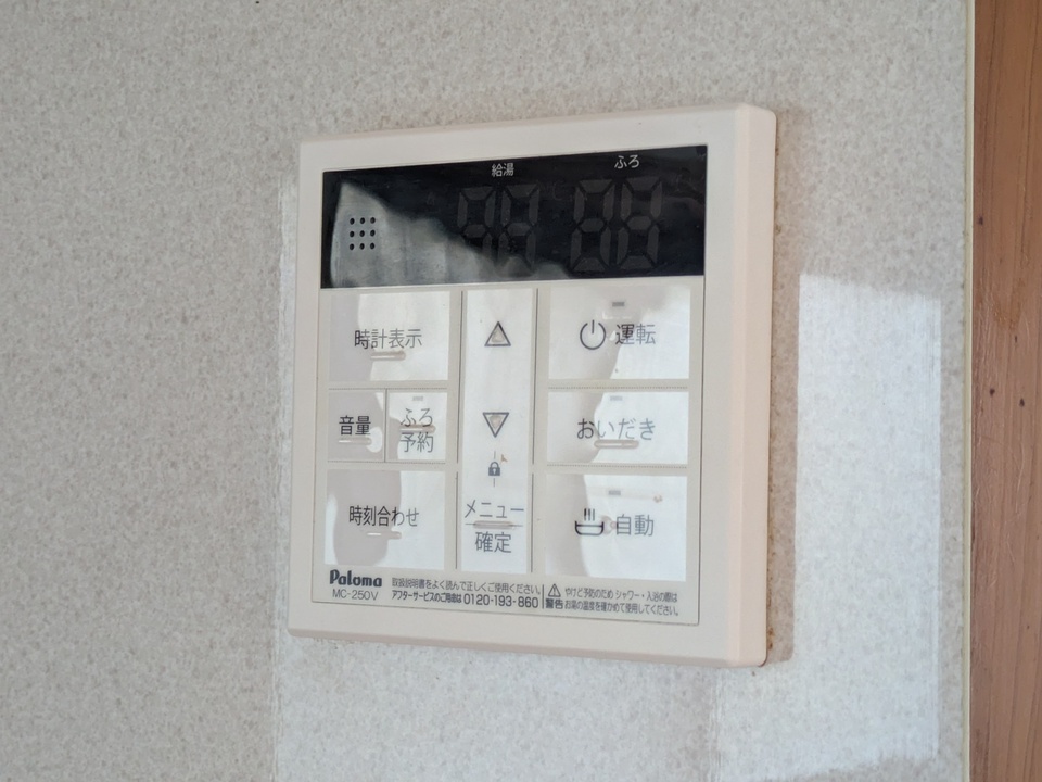 給湯パネル