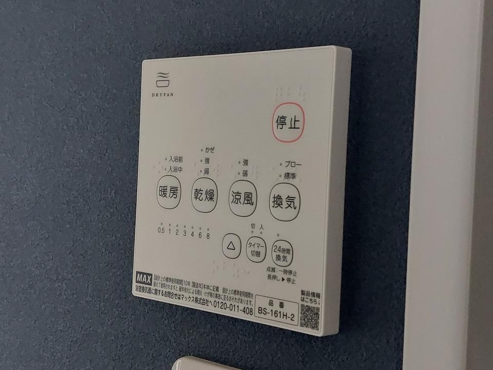 浴室乾燥機