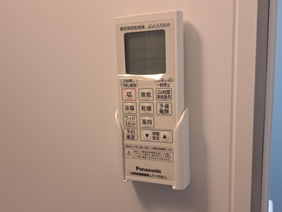 浴室乾燥機