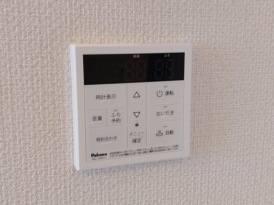 給湯パネル