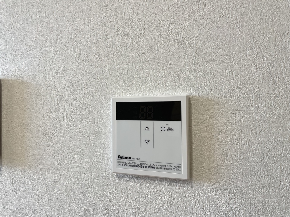 給湯パネル