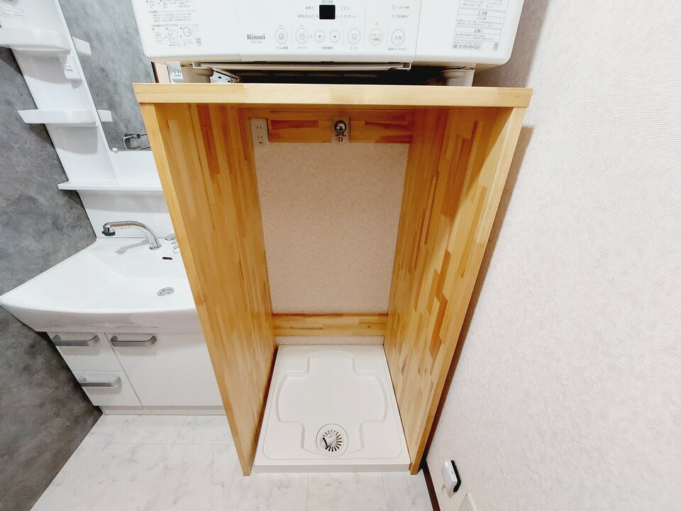 洗濯機置場