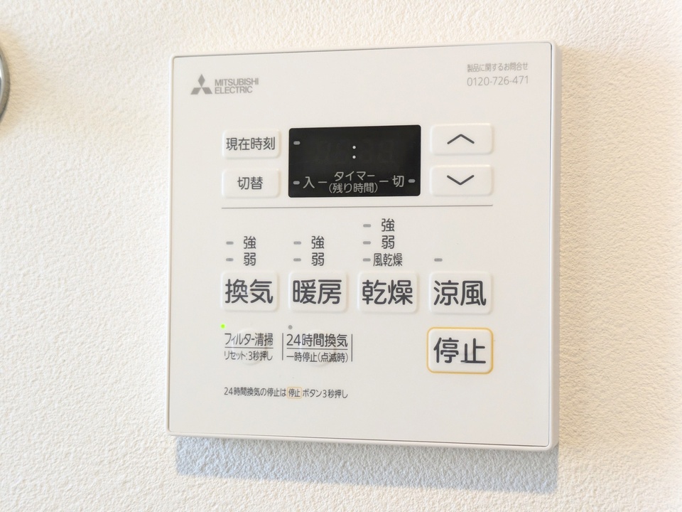 浴室乾燥機