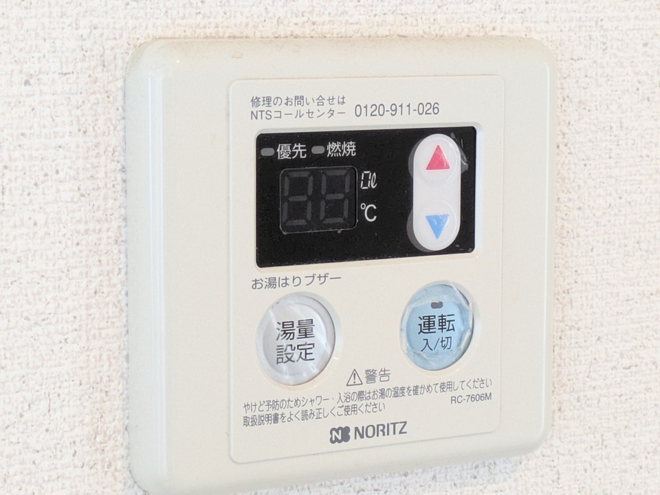 給湯パネル