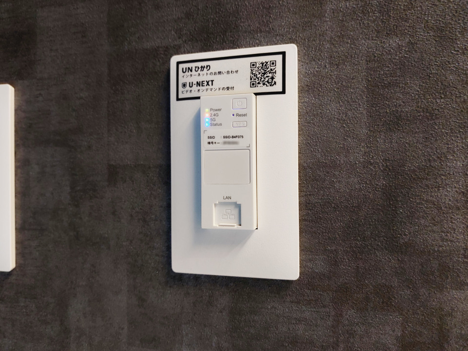 インターネット