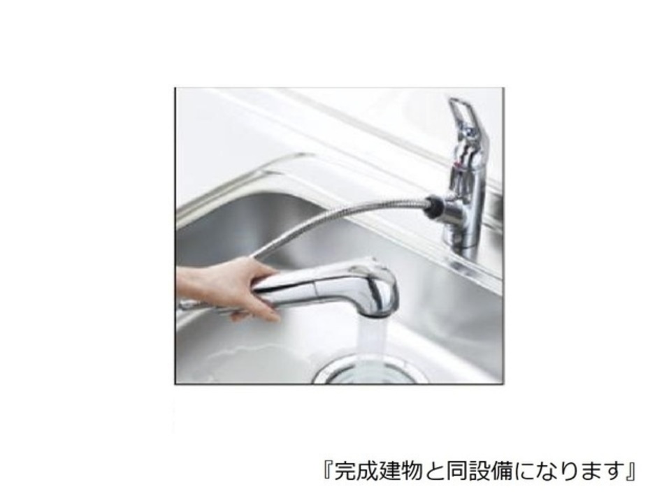 シングルレバー