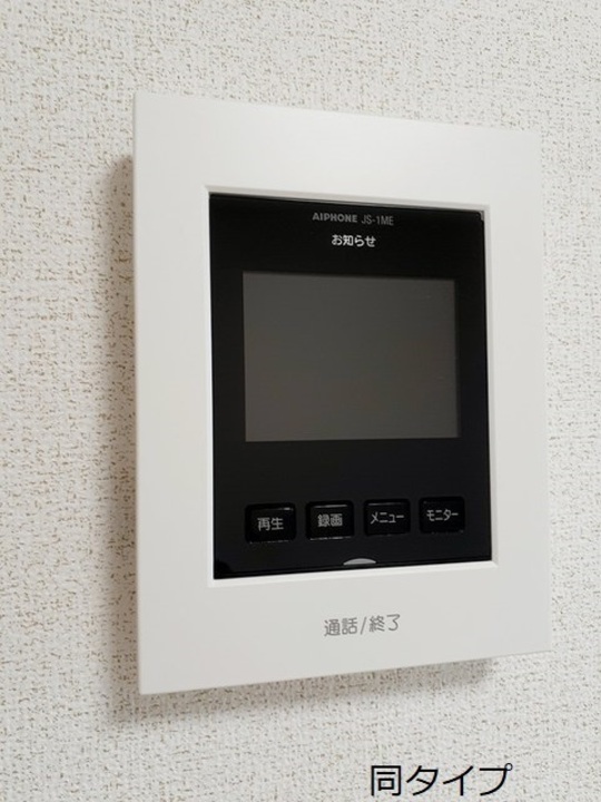 追加画像13(その他設備)