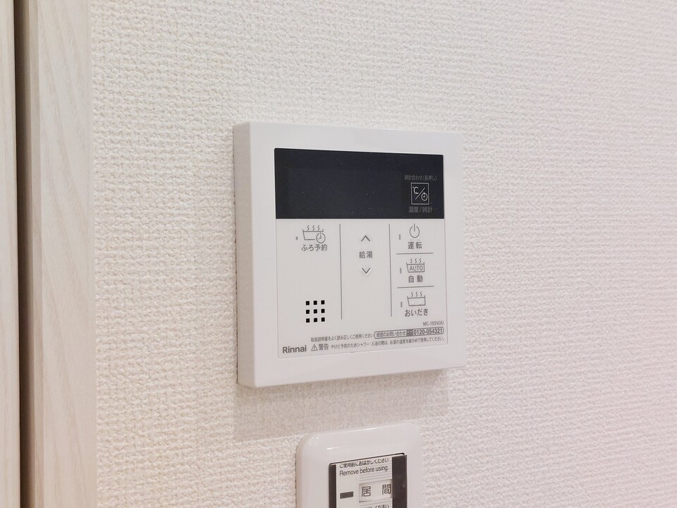 給湯パネル