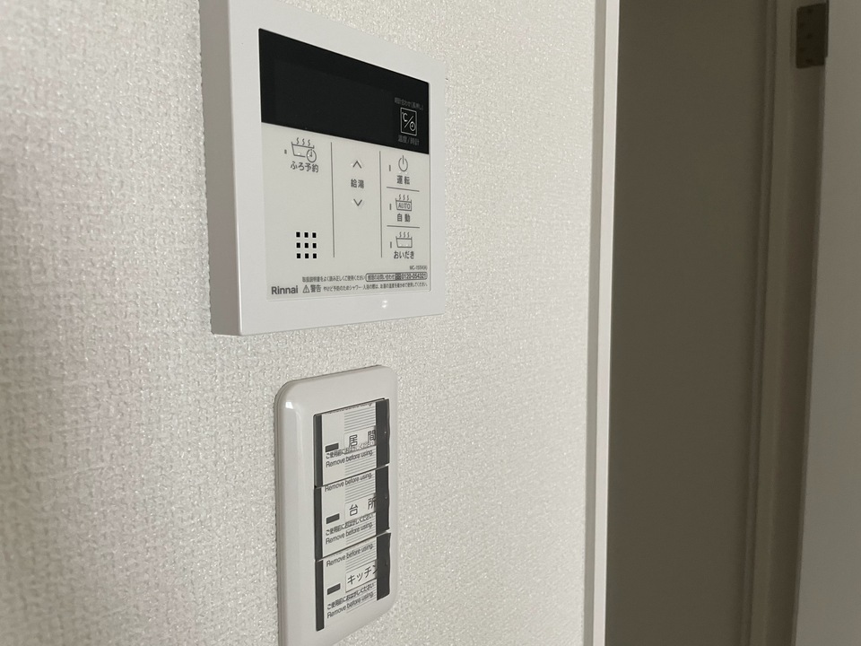 給湯パネル