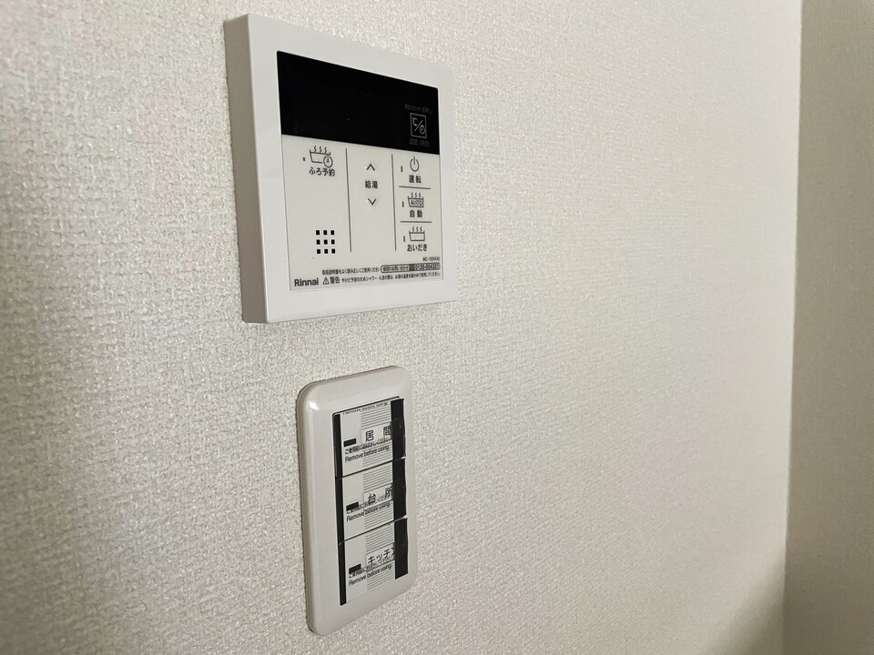 給湯パネル