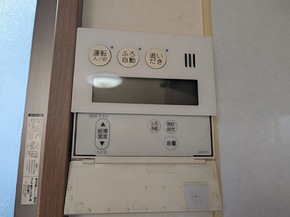 給湯パネル