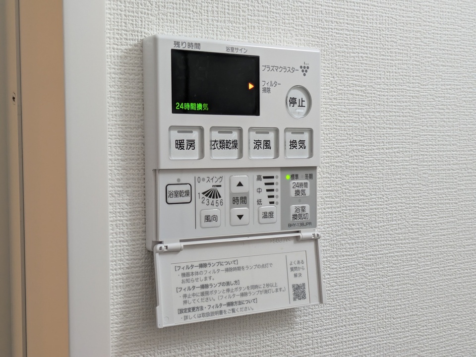 浴室乾燥機
