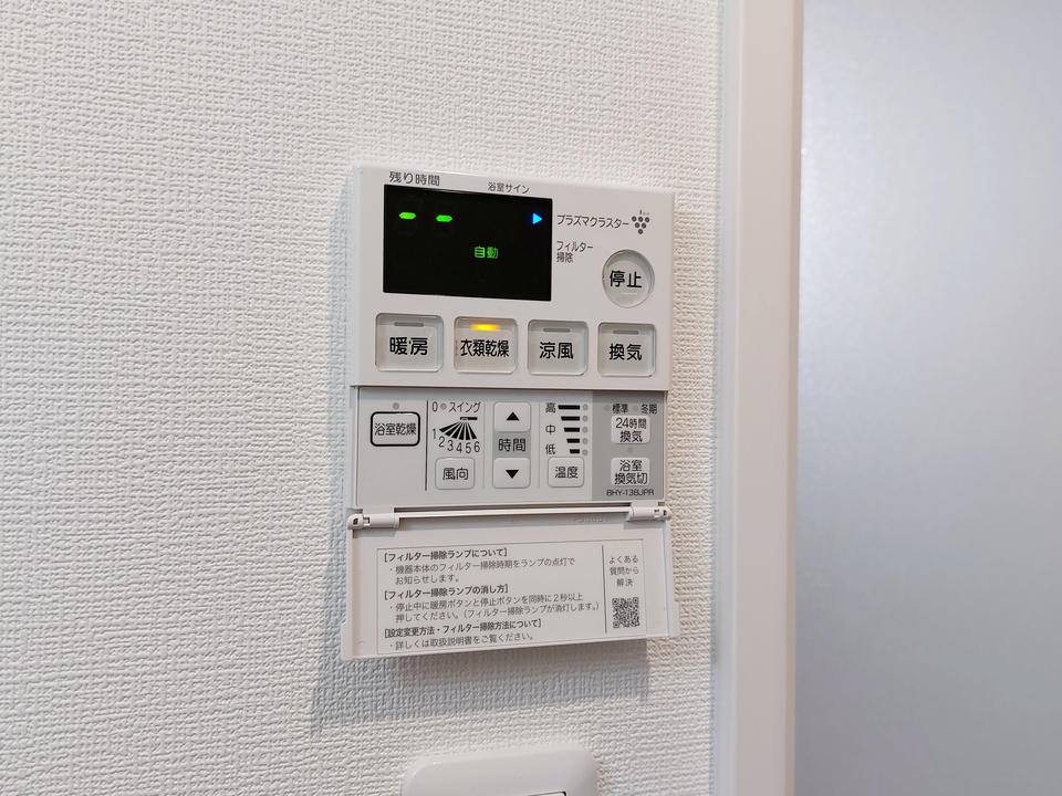 浴室乾燥機