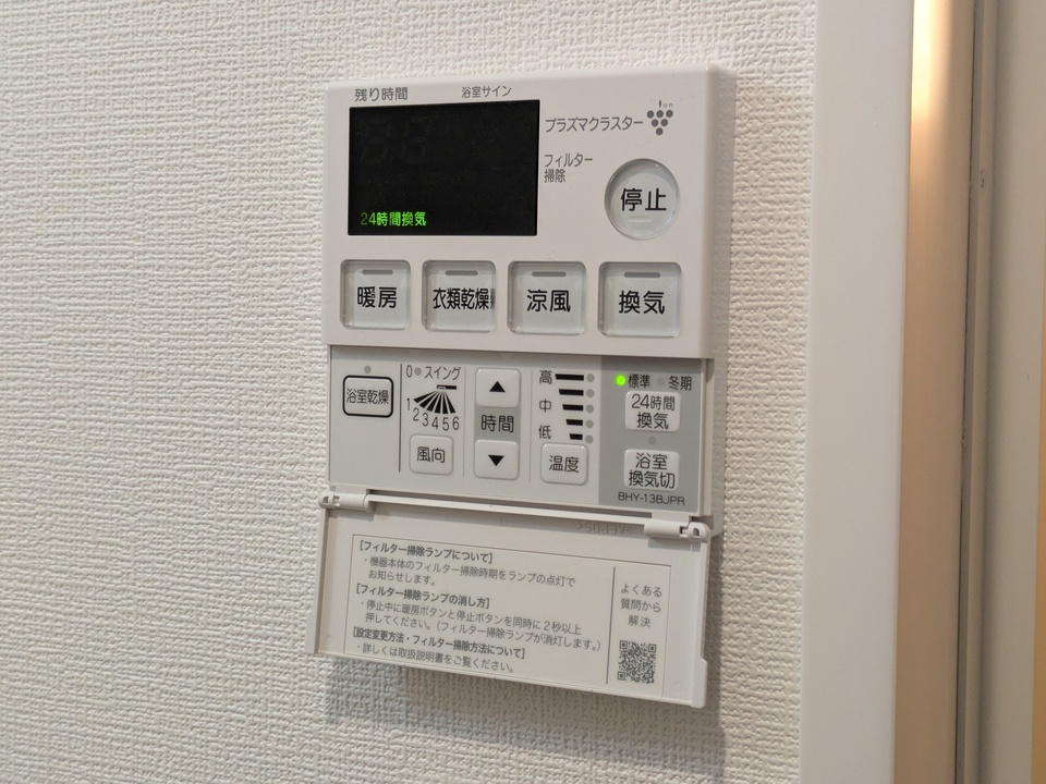 浴室乾燥機