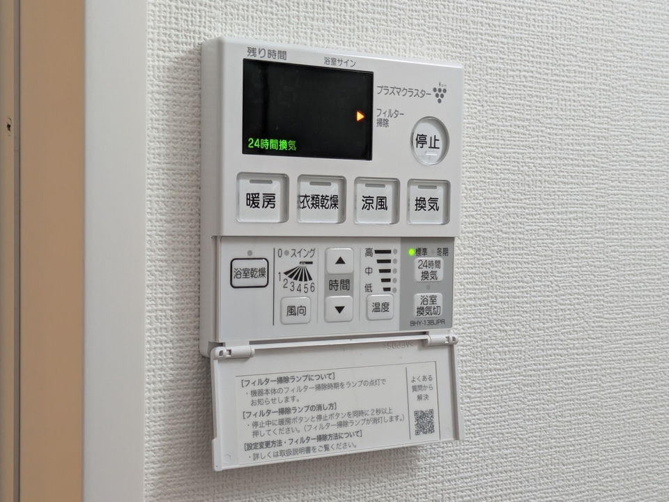 浴室乾燥機