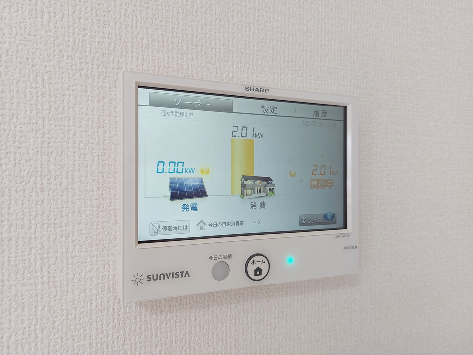 太陽光発電