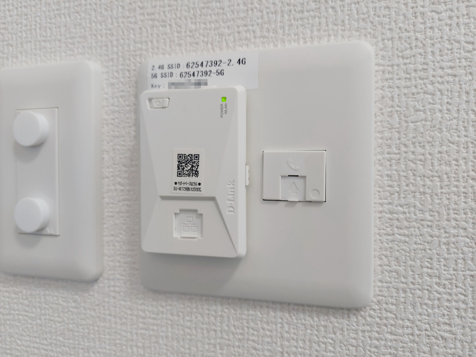 インターネット