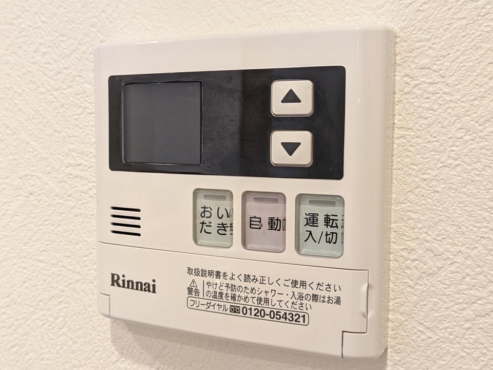 給湯パネル