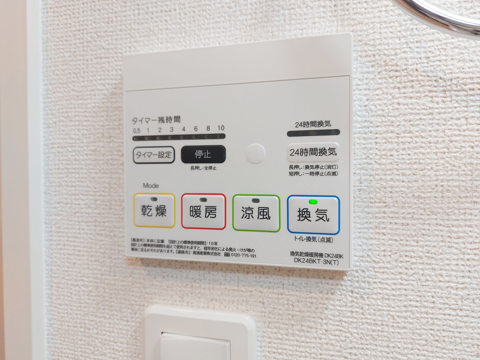 浴室乾燥機