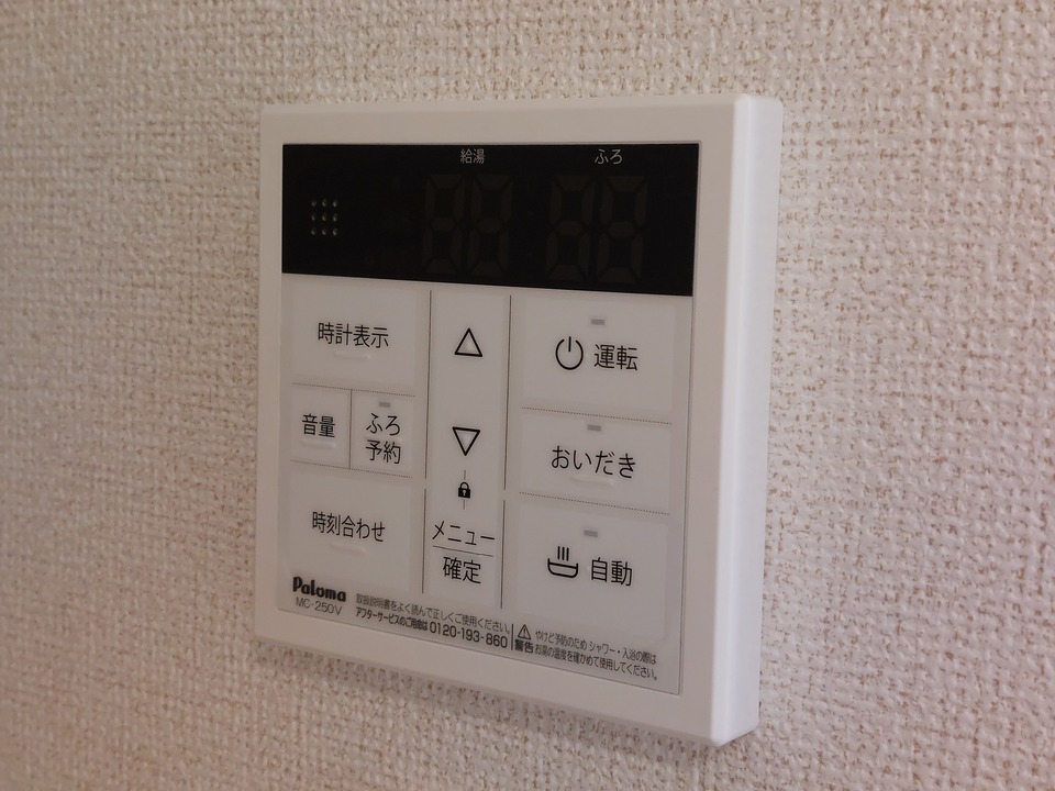 給湯パネル