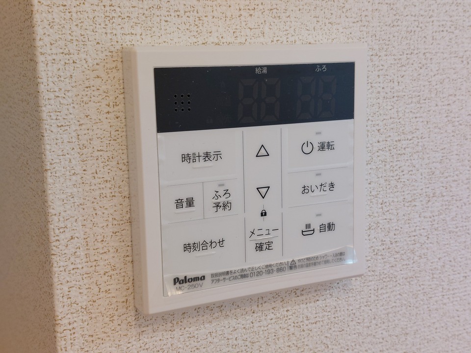 給湯パネル