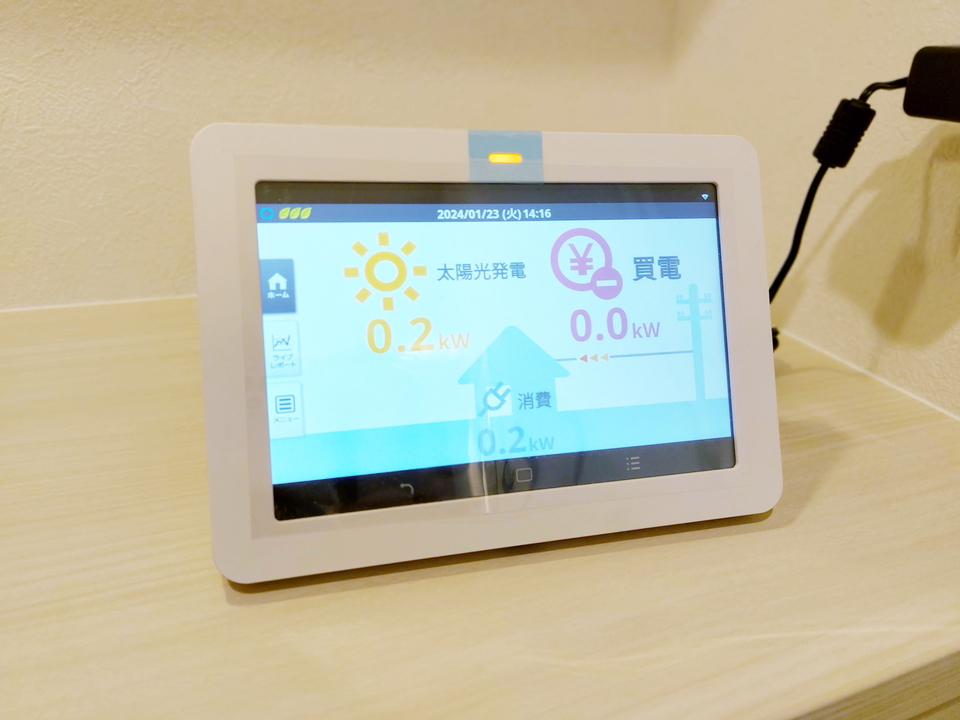 太陽光発電