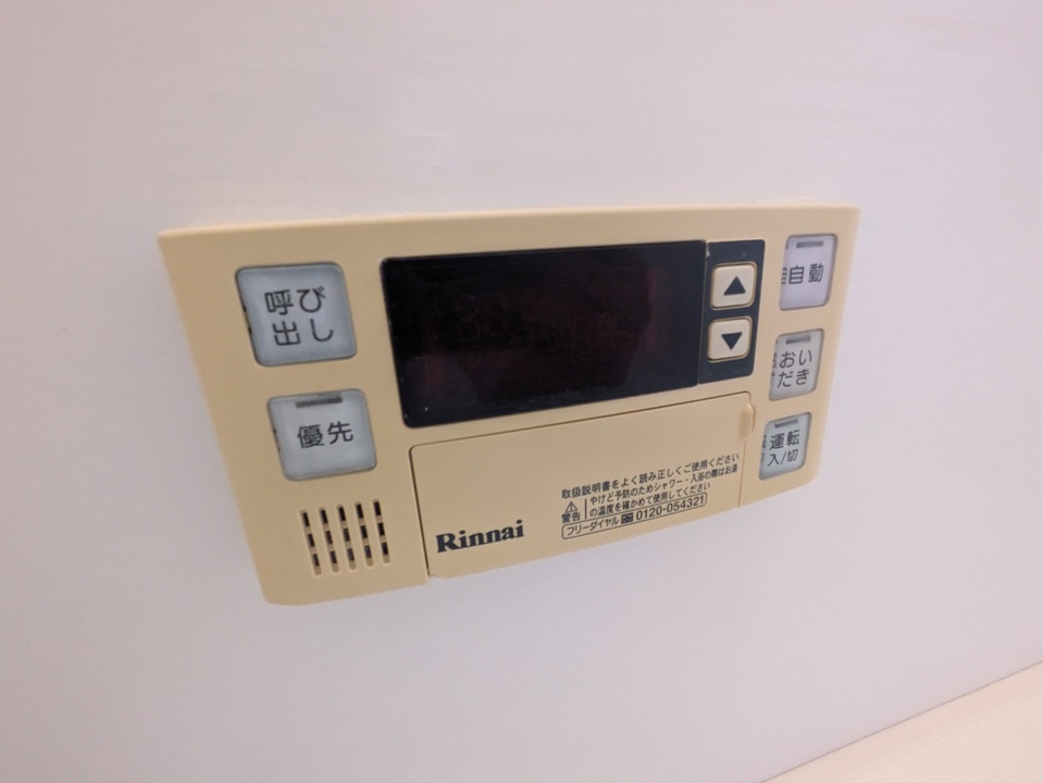 給湯パネル
