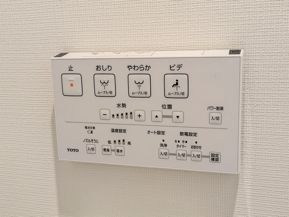 洗浄便座