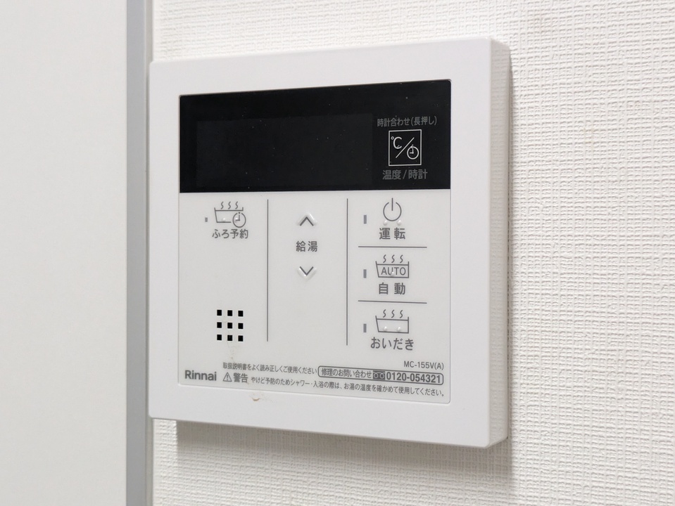 給湯パネル