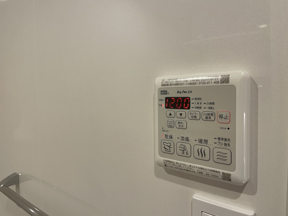 浴室乾燥機