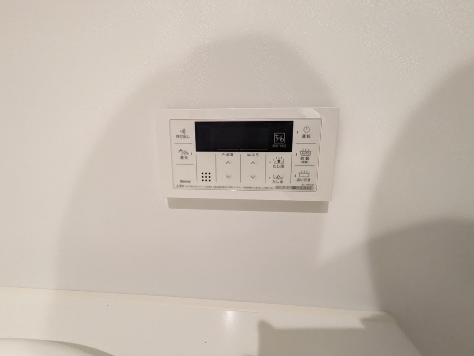 給湯パネル