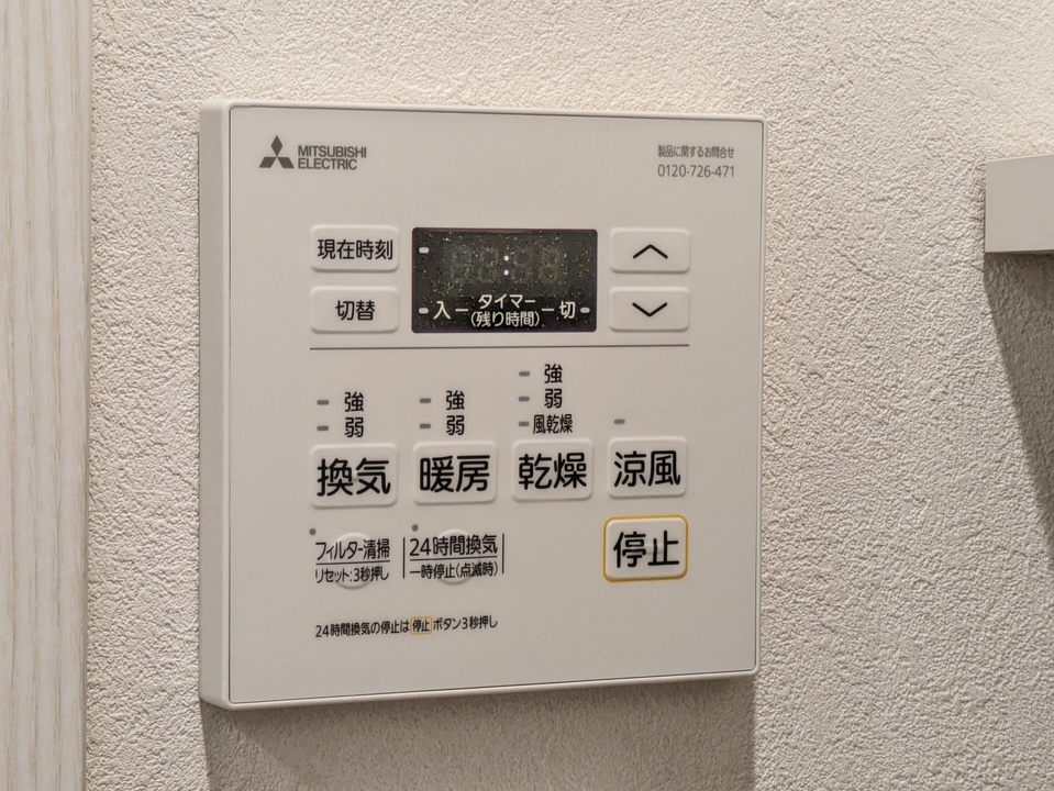 浴室乾燥機