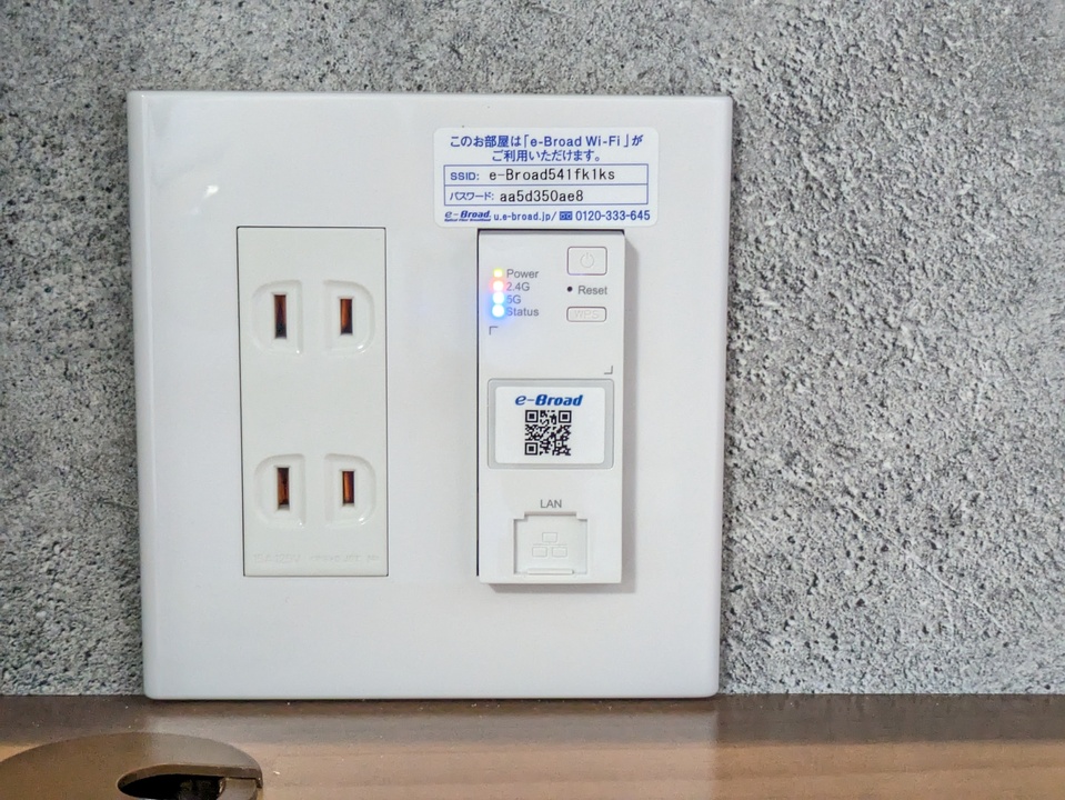 インターネット