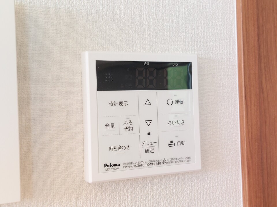 給湯パネル