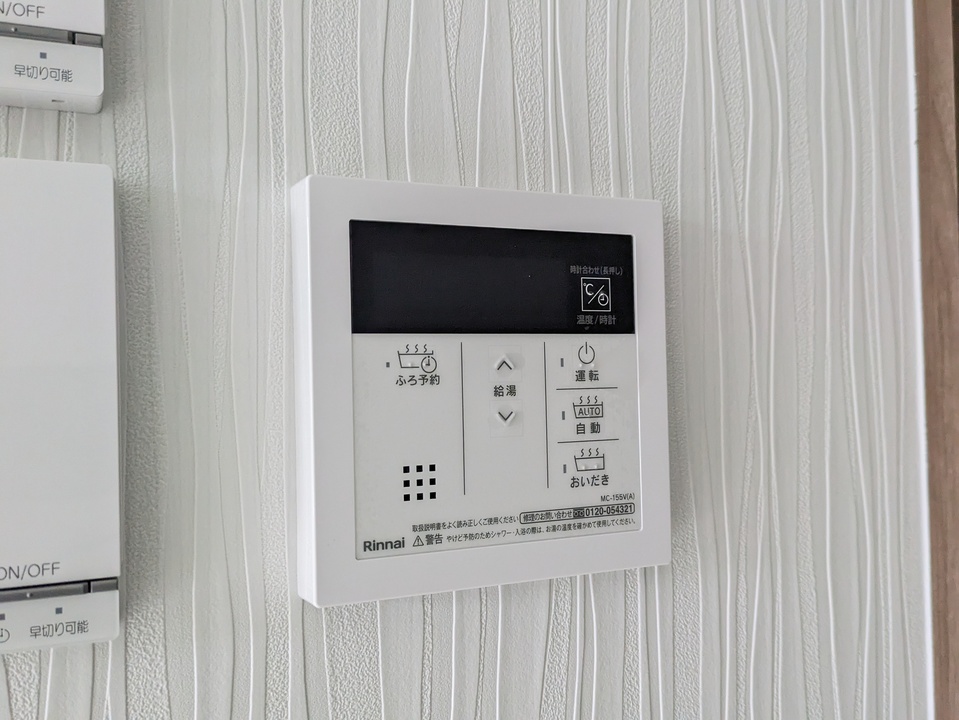 給湯パネル
