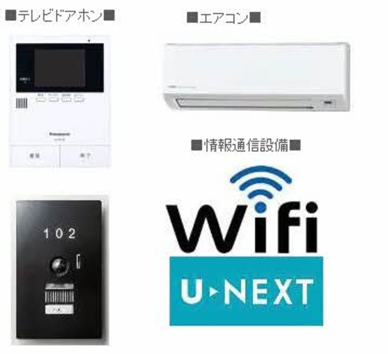 TVモニターホン