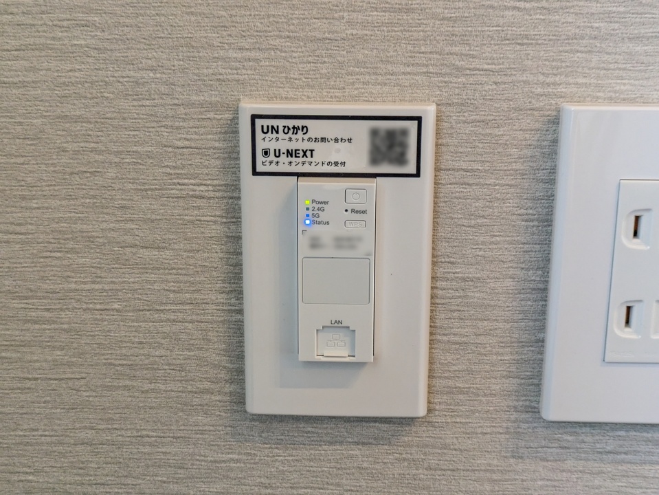 インターネット