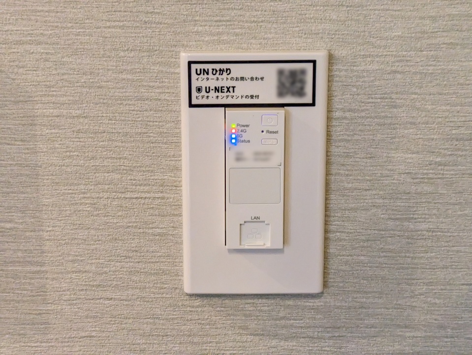 インターネット