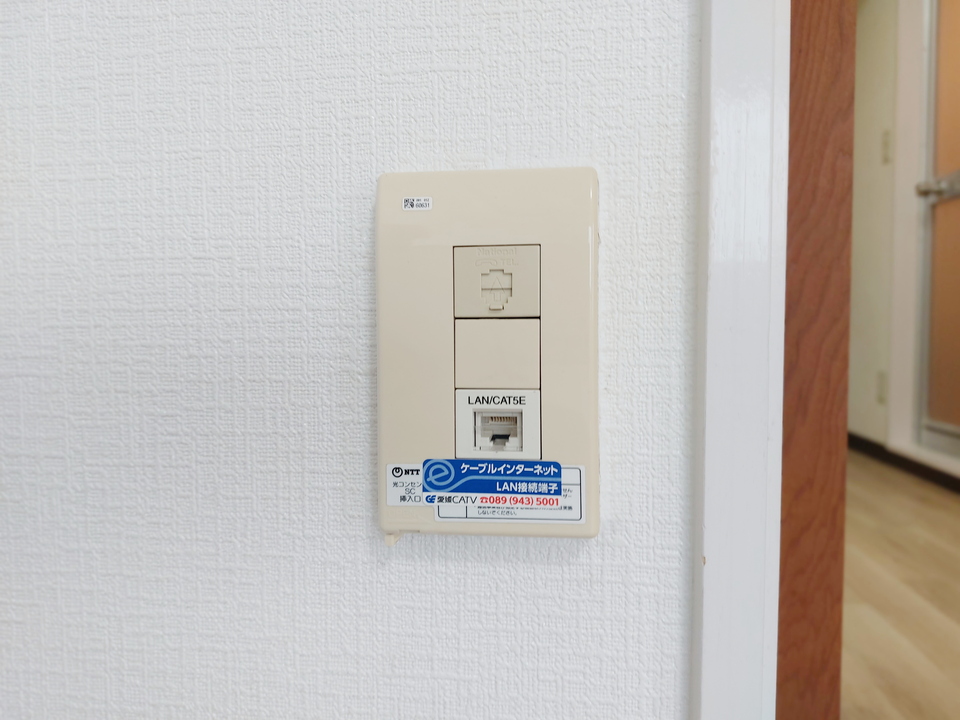 インターネット