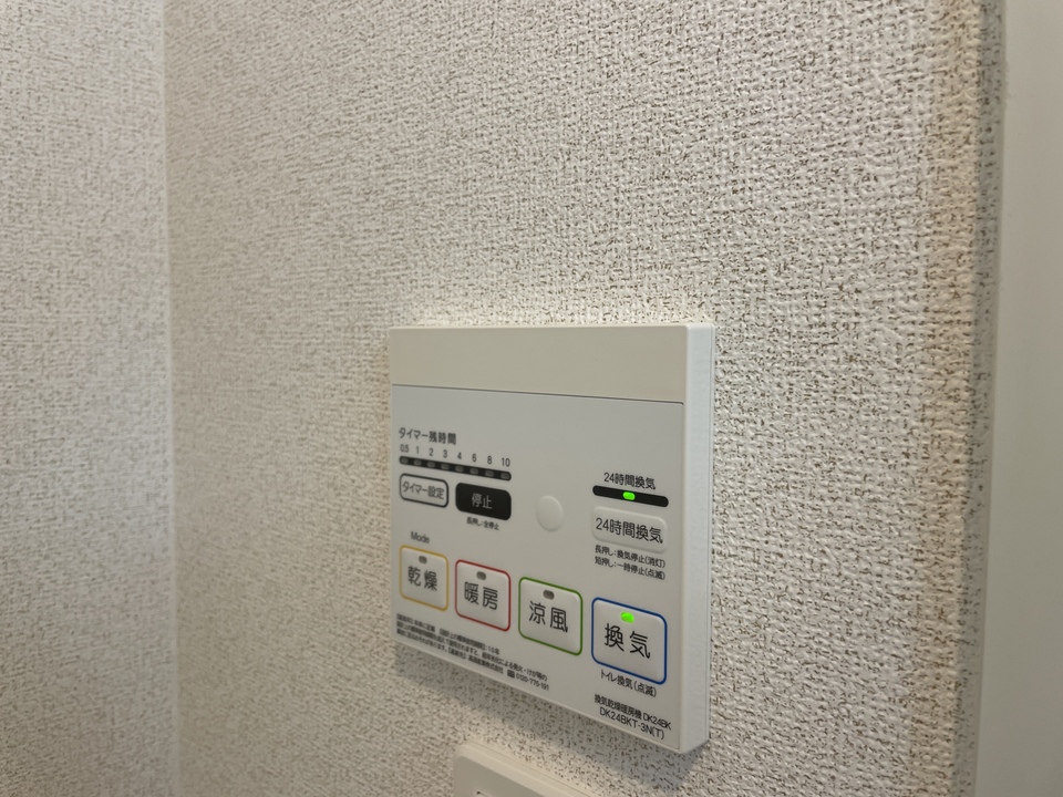浴室乾燥機