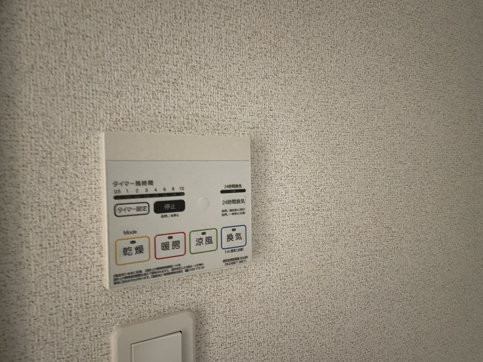 浴室乾燥機