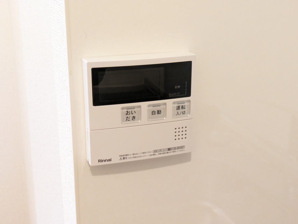 給湯パネル