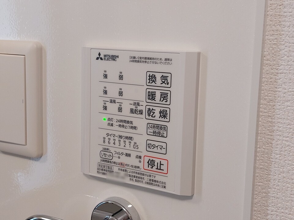 浴室乾燥機