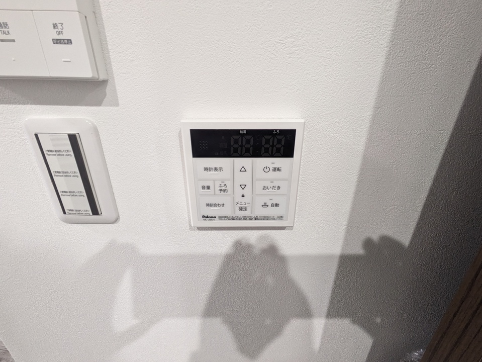 給湯パネル