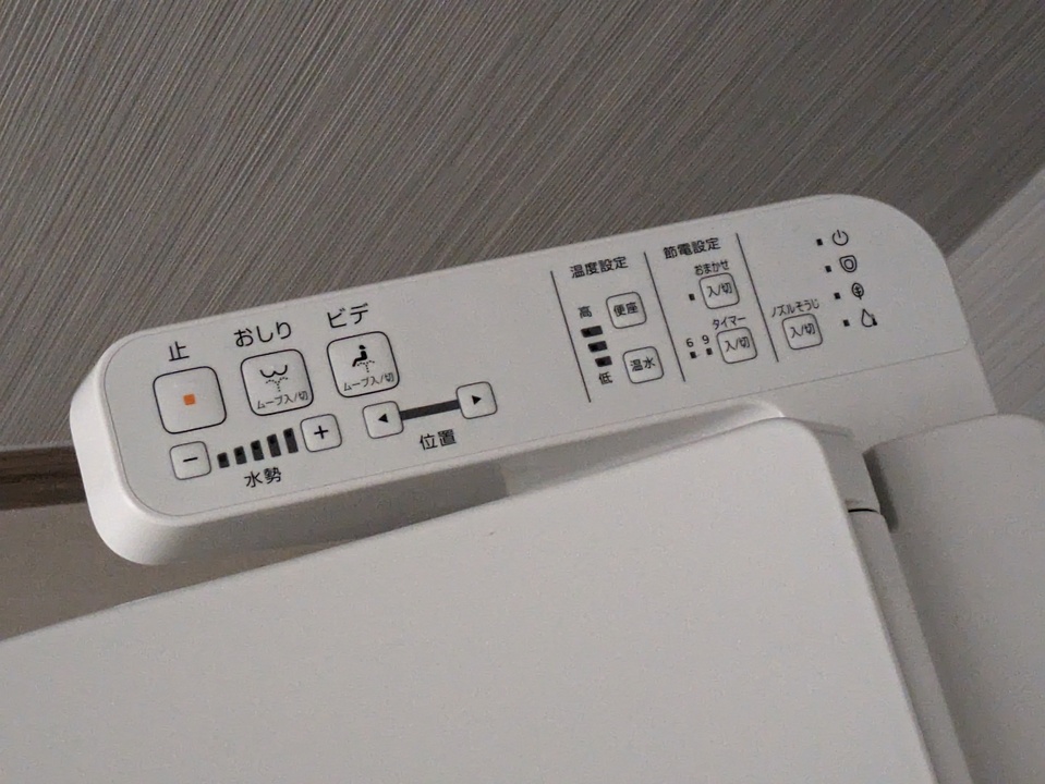 トイレ