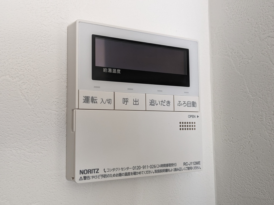 給湯パネル