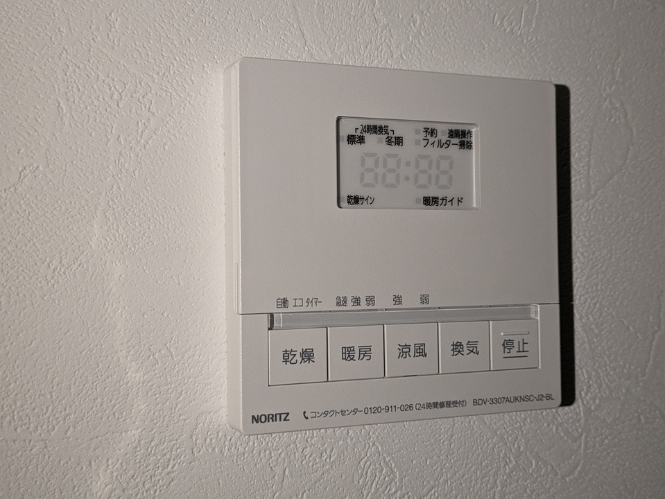 浴室乾燥機