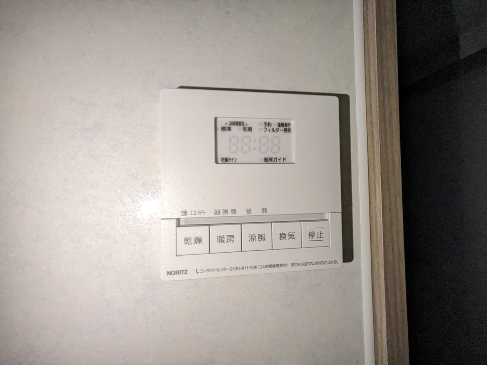 浴室乾燥機