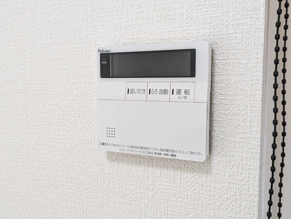 給湯パネル