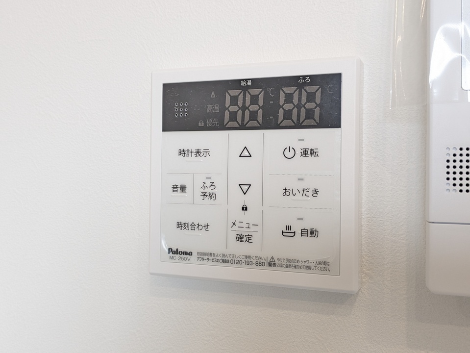 給湯パネル